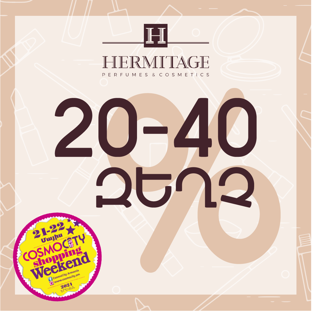 CosmoCity Shopping Weekend